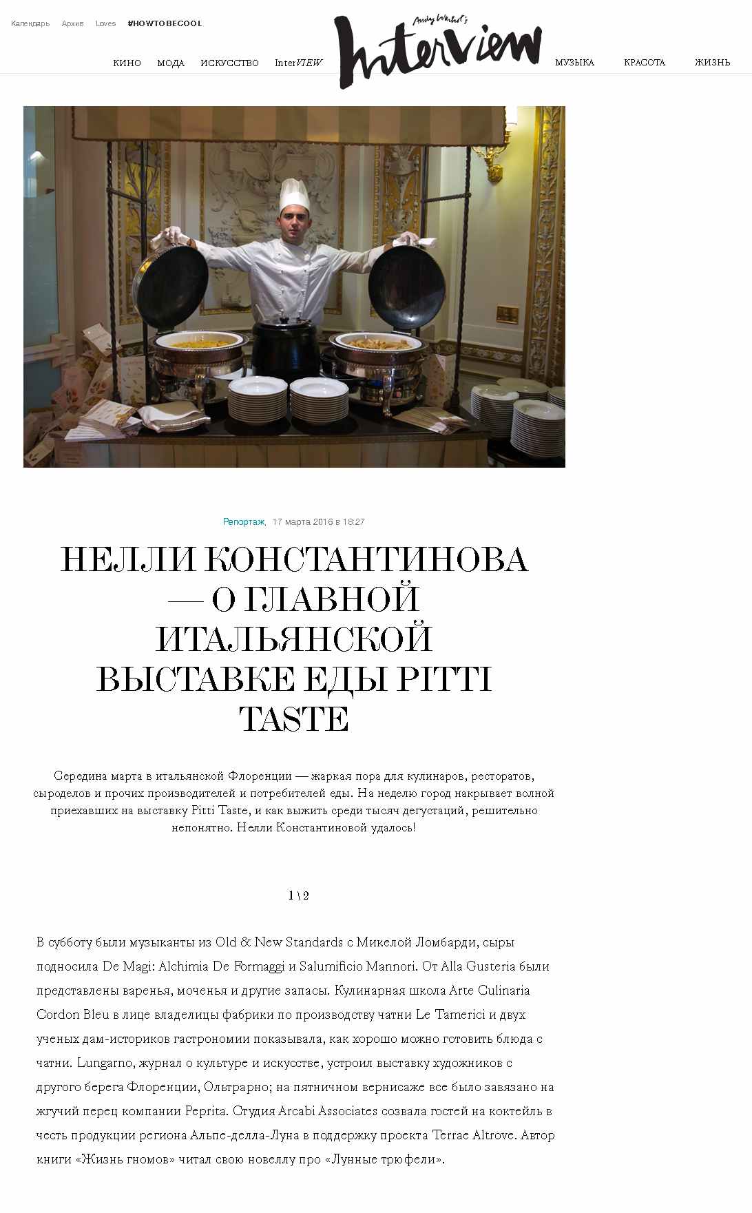 interviewrussia 170316